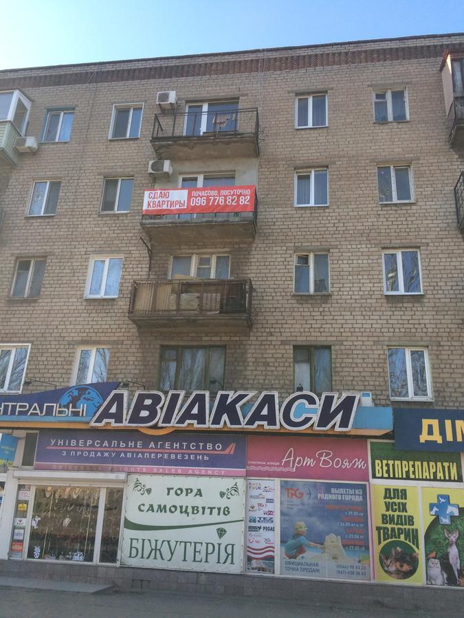 克里沃罗格Проспект Металлургов 9公寓 外观 照片